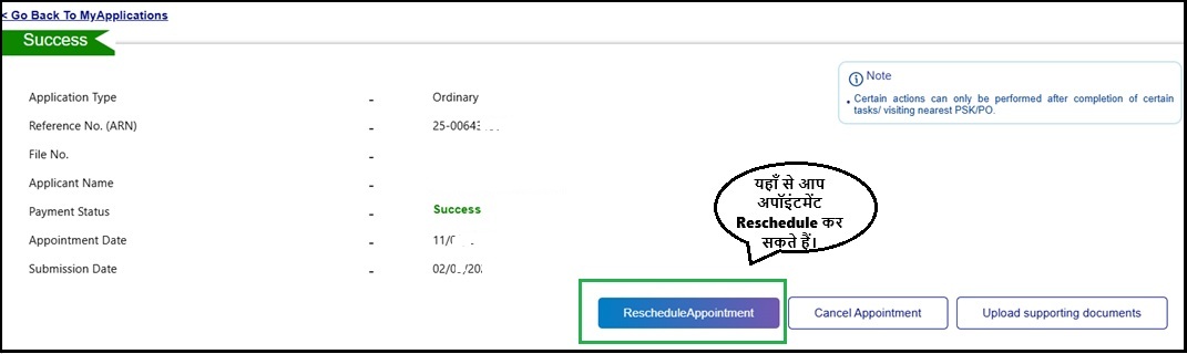 passport Reschedule Appointment