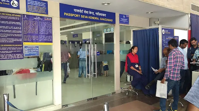 Passport Seva Kendra